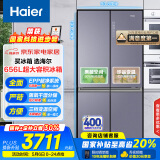 海尔（Haier）656升双变频十字对开门四开门家用电冰箱一级能效节能无霜超大容量BCD-656WGHTDV9N9U1国家补贴20%