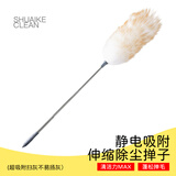 一本鱼鸡毛掸子除尘扫灰家用细纤维静电除尘不掉毛车用打扫神器清洁掸子 【可伸缩】羊毛除尘掸