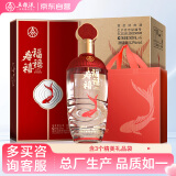 五粮液股份 福禄寿禧经典 浓香型白酒 52度 500mL*6瓶 整箱婚宴喜酒送礼