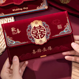 酷依宝万元红包结婚专用2025新款创意订婚礼改口袋高级喜字利是封包