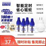 日本叮叮蚊香液电蚊香驱蚊液180晚1器+4液45ml三档定时宝宝儿童防蚊无香型