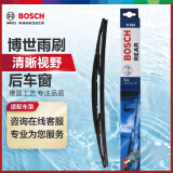 博世（BOSCH）后雨刷后雨刮器后窗14英寸(森林人傲虎/07-11CRV飞度08-13年奇骏)