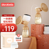 电动吸奶器 一体分体二合一按摩挤奶器拔奶器+防溢乳垫100片