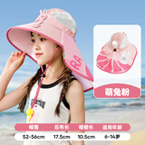 牧萌儿童防晒帽男女童防紫外线遮阳帽户外空顶渔夫帽萌兔粉