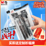 晨光（M&G）文具经典款考试专用套装中性笔+替芯+涂卡2B铅笔+套尺+橡皮 考试/中高考/考研/考公11件套HAGP0883