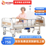 塞伦盖蒂护理床老人家用多功能医疗医用病床医院瘫痪病人专用同款可大小便 ZQ-A01中曲加厚升级