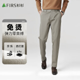 杉杉【免烫易打理】休闲裤男棉微弹四季商务休闲通勤抗皱直筒长裤子