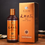 天朝上品 众人酒 53度 酱香型白酒 500ml 单瓶装（2019年）