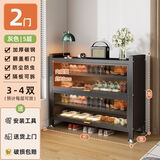 亿鉴钢制鞋柜门口入户柜收纳柜一体靠墙多层家用鞋架 【加厚碳钢】5层长70*宽35*高80