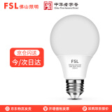 FSL佛山照明led灯泡e27大螺口大功率球泡节能灯超亮商用照明螺旋高亮光源 LED 13W E27 白光