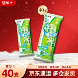 蒙牛绿色心情冰淇淋绿莎莎低糖配方绿色心情绿豆雪糕冰激凌 【低糖配方】70g*40支装