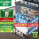 康宝（Canbo）118L三层不锈钢磐石消毒柜嵌入式家用大容量二星高温板架消毒碗柜【国家补贴】XDZ110-EN321