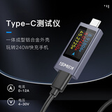 DIYMOREType-c手机充电器检测仪 KWS-2302C电压电流功率计双向电流测试仪 KWS-2303C【彩屏+充电曲线功能】