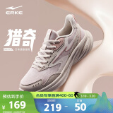鸿星尔克女鞋运动鞋软底轻质减震户外防滑跑步鞋凌跃3健身通勤鞋子女