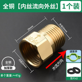 佐藤全铜加厚款止逆阀卫生间水管马桶反水逆止阀八字4分防回水止回阀 加厚铜本色止逆阀（内丝流外丝）