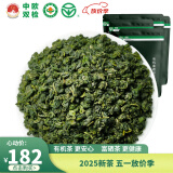 蓝芝玉珠 有机认证2025新茶上市雨前特级绿茶中欧双检富硒地标无农残 500克特级玉珠袋装 100g*5袋