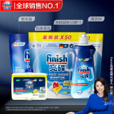 finish亮碟洗碗机洗涤剂 凝珠100颗+漂洗剂+软水盐+机体清洁剂