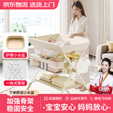 费林斯曼尿布台婴儿护理台多功能操作台新生儿抚触台宝宝洗澡换尿布台 奶芙米白【龙骨骨架+四面围栏+五档调节+小水盆】 【四面围栏+可放浴盆+五档调节】