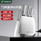 中科德马克刀具套装一体全钢刀套厨房不锈钢菜刀砍骨刀水果刀剪刀切刀六件套
