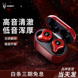 魔宴（Sabbat） E12Ultra高音质入耳式蓝牙耳机双耳无线游戏音乐运动耳机 霓虹砂砾 蓝牙5.2丨HiFi音效