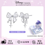迪士尼（Disney）耳钉女纯银小众设计高级感耳饰蝴蝶耳环坠生日礼物送女生