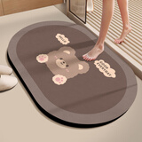 布迪思浴室地垫吸水入户厨房卫生间厕所进门口防滑脚垫家用垫子60*40CM