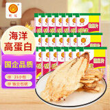 明珠鲜烤熟鱼片126g(6g*21包) 浙江舟山特产即食海味零食国产