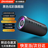雷登（OHAYO）X10MAX无线便携式蓝牙音箱2025新款重低音炮大音量高音质户外迷你小型自行车骑行小音响防水音箱 X10黑色全频扬声器16W 官方标配【当/次日达】