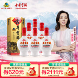 古井贡酒 六角贡 浓香型白酒 45度 500ml*6瓶 整箱装 口粮酒