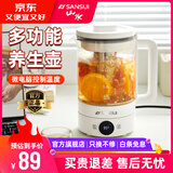 SANSUI山水养生壶家用热水壶烧水壶炖煮壶保温一体带滤网分离煮茶多段控温电热水壶 1.5L 纯白 SH03带不锈钢滤网