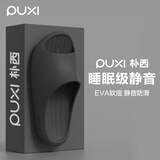 朴西男士四季抗菌室内浴室洗澡防滑居家情侣凉拖女 黑色 42-43