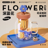 炊大皇玻璃杯女茶水分离吸管杯子耐高温高硼硅水杯800ML（深蓝花）