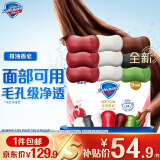 舒肤佳排浊香皂9块(红石榴*3+山茶花*3+乌木玫瑰*1+竹炭*1+茶树*1)肥皂