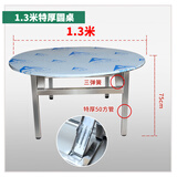 腾景顺304不锈钢折叠餐桌大圆桌圆形食堂学校吃饭桌子家用饭店带转盘 1.3米圆桌内折叠特厚加固款304（8人）