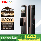 TCL智能锁可视猫眼带显示屏电子锁京灵人脸识别智能门锁K9G Pro