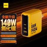 Aohi奥海140W氮化镓充电器PD3.1兼容100W type-c多口快充插头适用于华为苹果vivo小米手机笔记本