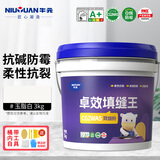 牛元CG2WA水泥基强效填缝剂防霉防潮勾缝剂地砖墙砖缝隙填充厨卫补缝 CG2WAS卓效玉脂白 3kg