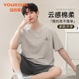 宜而爽男士睡衣男夏季薄款棉套头短袖短裤宽松休闲印花家居服套装可外穿