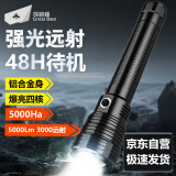 探路蜂 G68P90手电筒强光超亮远射应急大功率探照灯手提超长续航可变焦