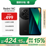 小米  Redmi 14C国家补贴 6.88英寸护眼大屏 120Hz高刷 150%大扬声器 4GB+64GB 星岩黑