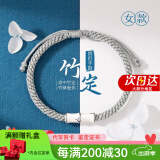 Tsful竹节情侣手链一对编织手绳学生手环异地恋表白纪念日生日礼物女友 “竹”定情侣手链【女款】