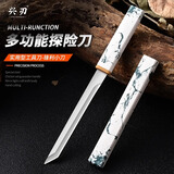 兴刃战艇小刀锋利水果刀家用随身便携牛排刀拆快递小刀野外露营刀具 战艇小刀