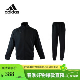 阿迪达斯 （adidas）运动套装男春季防风外套长裤两件套跑步运动套装 黑黑 XL 