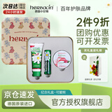 HERBACIN德国好本清小甘菊护手霜礼盒礼物伴手礼送老师企业礼品团购保湿 纪念可爱熊礼盒