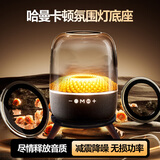 梦多福【哈曼琉璃5代丨顶配版】蓝牙音响大哈曼卡顿音箱4代华强北柏林之声低音炮高音质桌面台式电脑K歌 【高端定制】胡桃木暖灯支架