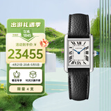 卡地亚(Cartier)瑞士手表坦克系列石英女表WSTA0042(WSTA0110)礼物