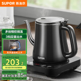 苏泊尔（SUPOR）自动上水壶 煮茶器电茶炉 热水壶电热水壶电水壶养生0.8L 自动保温 304不锈钢电茶盘SW-08C06
