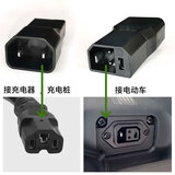 巨木转换插头新国标电动车雅迪爱玛绿源台铃电瓶车充电器充气泵转接头