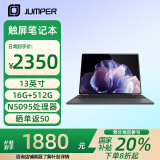 中柏（Jumper）13英寸16G+512G/N5095学习3K屏办公轻薄2025款二合一可分离笔记本电脑Zpad V13 16512