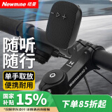 纽曼BT503 户外骑行蓝牙音箱迷你小音响便携式随身跑步运动可插卡自行车音箱带骑行支架 黑色